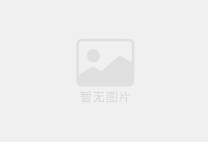 沾益建材公司，整体转让，。带技术，手续齐全